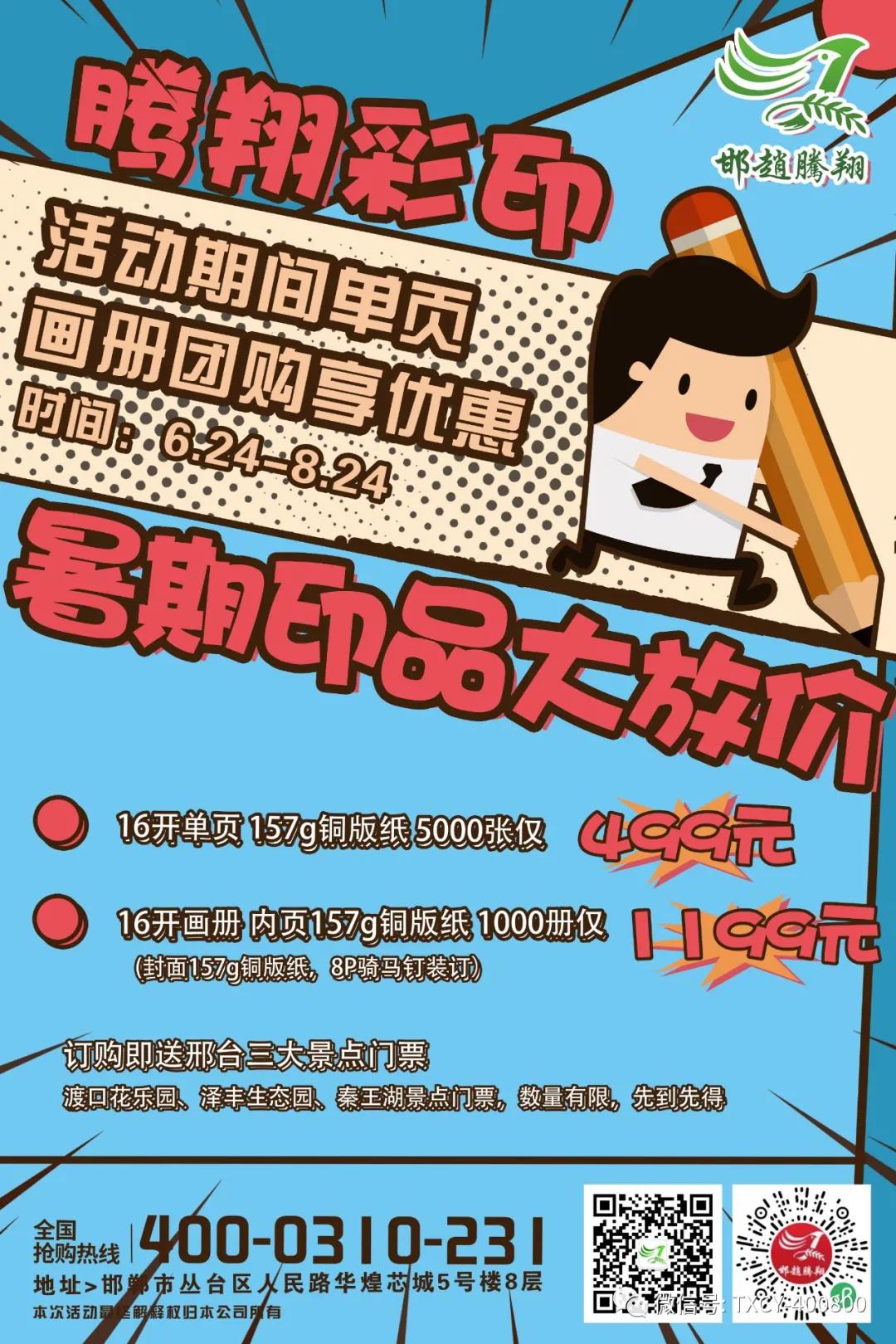 微信圖片_20210625191542.jpg 微信圖片_20210625191542.jpg